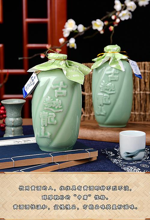 古越龙山黄酒/米酒 古越龙山绍兴黄酒 八年陈酿花雕酒 500ml*6瓶