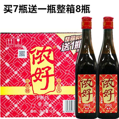 上海金枫黄酒厂家,品牌,图片,热帖