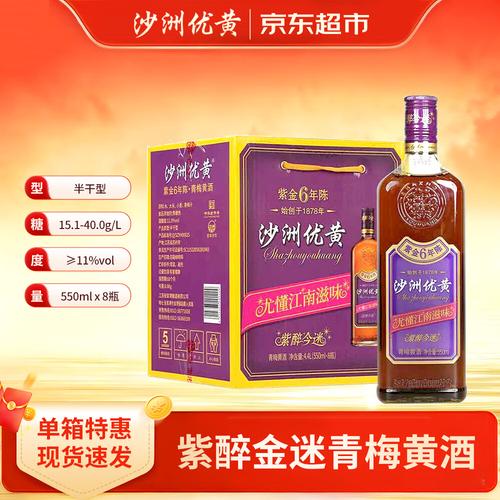 秋意渐浓,这些醇厚黄酒陪你度过温暖时光