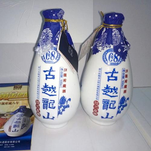 绍兴黄酒 八年陈雕 两瓶礼盒装糯米黄酒 厂家直销