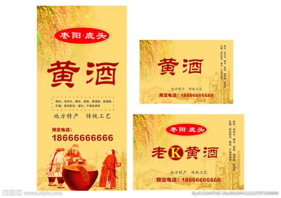 酒盒包装
